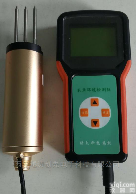 YT-3000  <em>土壤水分</em><em>测定仪</em>