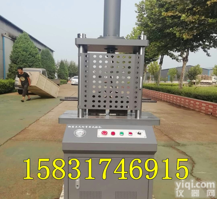 钢筋正反向<em>弯曲</em>机  钢筋正反向<em>弯曲</em>试验机（<em>弯曲</em><em>夹具</em>）