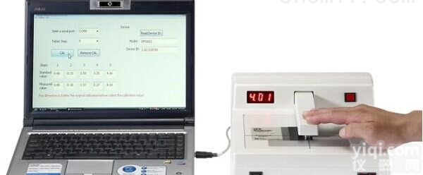 HAD-<em>3011</em>  <em>黑白</em><em>密度计</em>