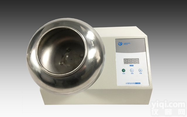 胶囊薄膜<em>包衣</em>BY-300A<em>小型</em><em>包衣</em>机（简<em>配型</em>）