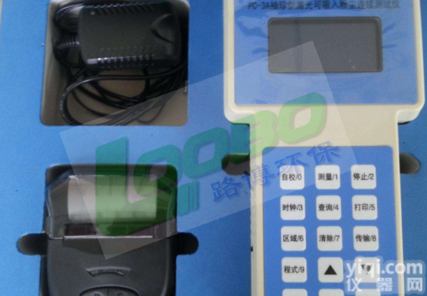 <em>青岛路</em>博PC-3A激光式<em>粉尘</em>测试仪