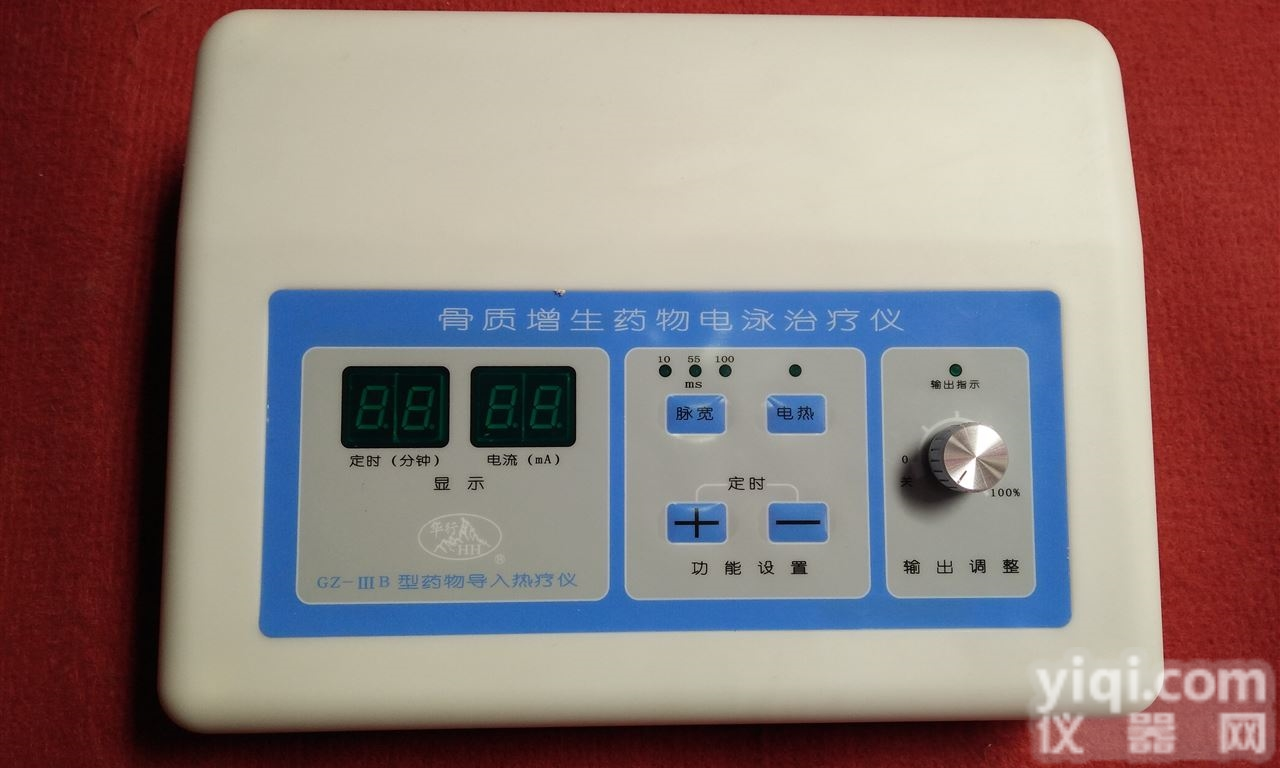 GZ-ⅢB型 药物<em>导入</em>热疗仪 <em>骨质增生</em>药物电泳ZL仪