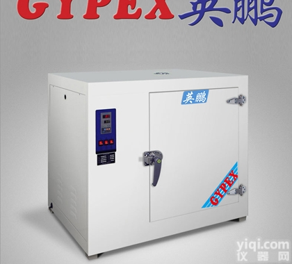 BYP-250GX-G系列  英鹏<em>防爆</em><em>干燥箱</em>，西安<em>防爆</em><em>烘箱</em>