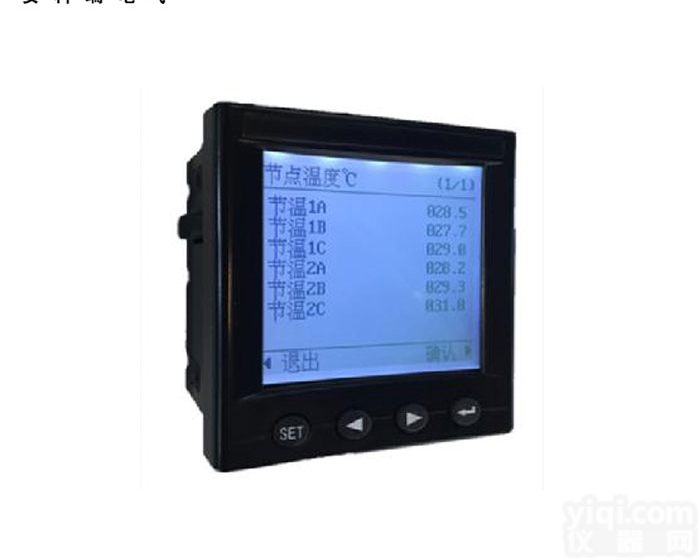 <em>安科</em>瑞有线无线并行<em>ARTM100</em>在线<em>测温</em>系统