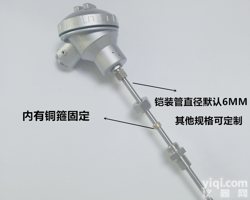 特殊<em>装配式</em>高温K型<em>热电偶</em>传感器