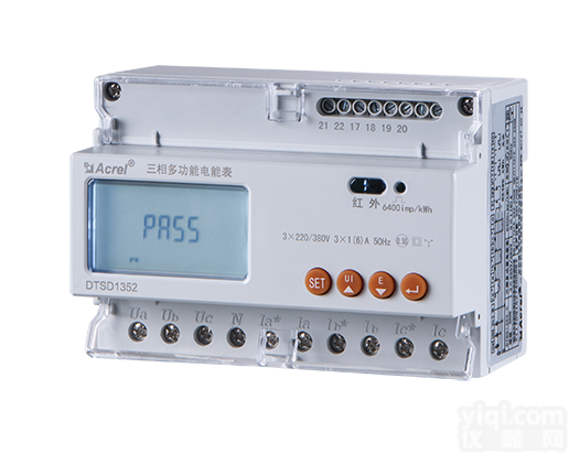 DTSD1352-C  <em>安科</em>瑞三相<em>多功能</em>电能表