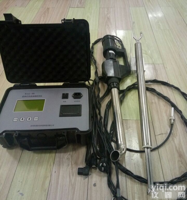 LB-7021  供应饭店<em>烹饪</em>直读式快速油烟<em>检测仪</em>