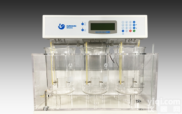 RBY-A药物融变<em>时限</em>仪 <em>黄海</em>药检<em>时限</em>试验仪