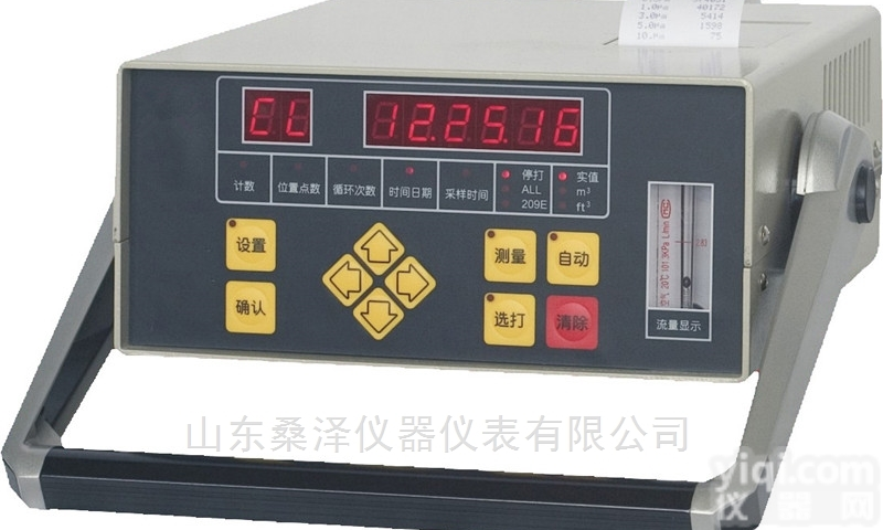 SZ-CLJ-BII（J）  <em>便携式</em>尘埃<em>粒子</em><em>计数器</em>