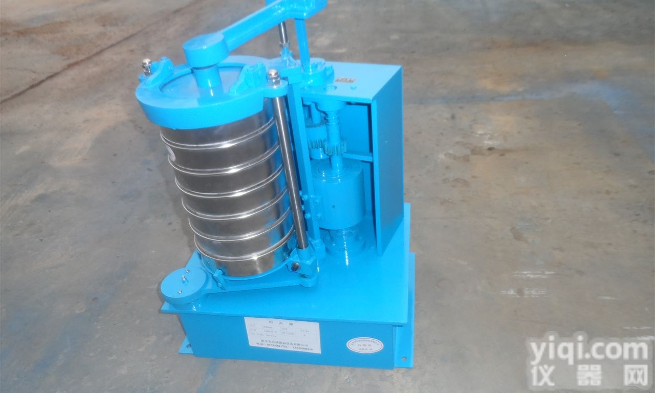 <em>200</em>试验筛  <em>现货</em>供应 <em>200</em>试验筛 分析筛 标准筛