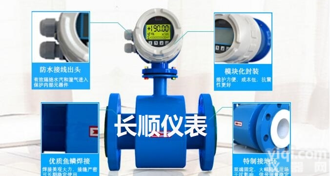 <em>生活废水</em>电磁流量计价格