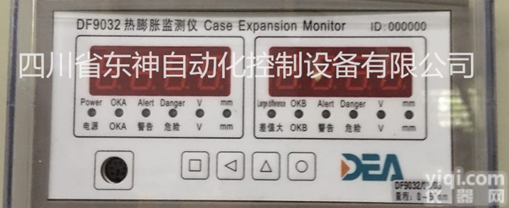 <em>DF9032</em>  双通道<em>DF9032</em><em>热膨胀</em><em>监视仪</em>  DEA原厂出品