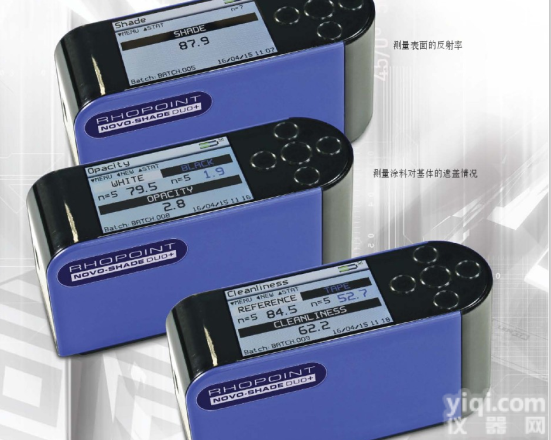 <em>英国</em>Rhopoint45度 Novo-shade DUO+反射率仪