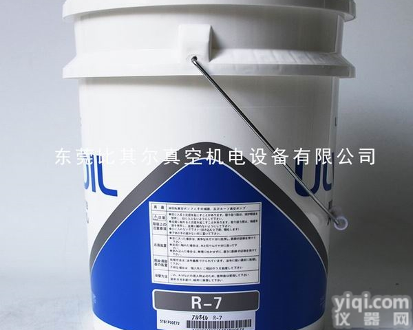 R-7<em>真空泵</em>油  爱<em>发科</em>VDN901专用润滑油