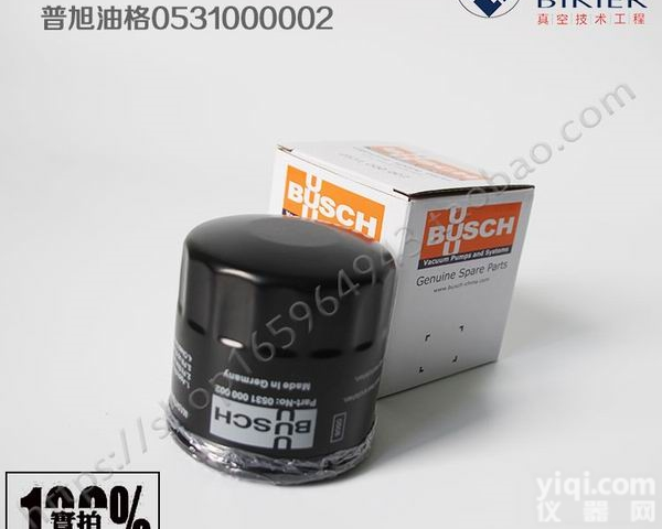 0531000002普旭真空泵油过滤器