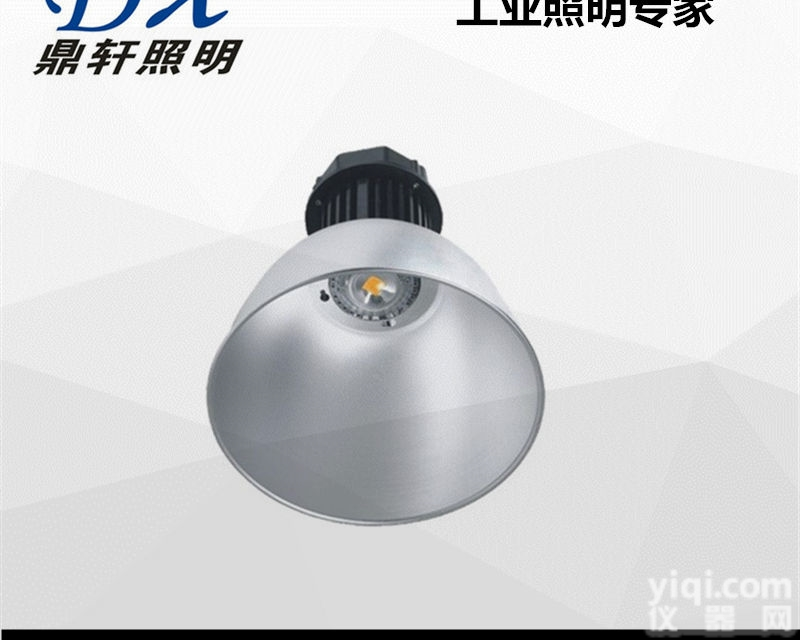 RGF220  <em>出厂价</em>LED高<em>顶灯</em>RGF220-100W/150W