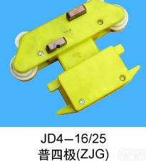 <em>普通型</em>集<em>电器</em><em>电刷</em>