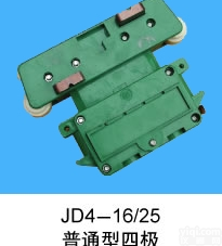 JD4-16/25（K<em>字型</em><em>四极</em>）集电器厂家<em>直销</em>