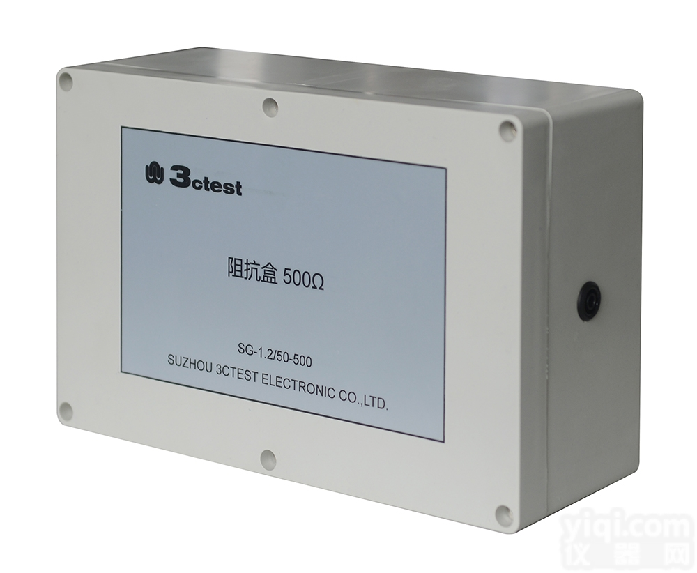 SG-1.2/50-<em>500</em>  SG-1.2/50-<em>500</em>阻抗盒模拟器<em>500</em>Ω