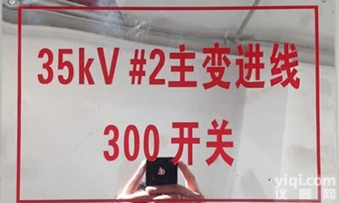 <em>CZBP</em>  设备<em>不锈钢</em><em>标示</em>Pai