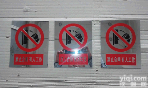 <em>CZBP</em>  <em>不锈钢</em><em>标示</em>Pai