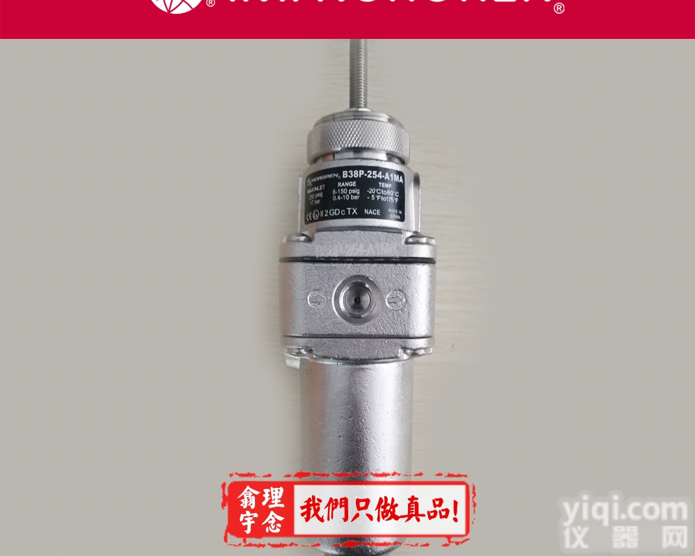 <em>现货</em>norgren<em>不锈钢</em>过滤调压阀B38P-244-B1MA