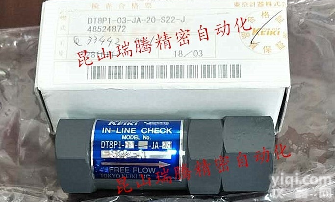 DT8P103JA20S22J  <em>TOKYOKEIKI</em><em>单向阀</em>DT8P1-03-JA-20-S22-J