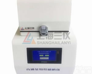 LANYI-12G  高通量组织<em>研磨机</em>厂家<em>价格</em>