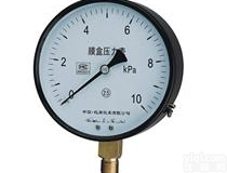 YE-75/100/150  <em>上海</em>自动<em>化仪表</em> YE-75/100/150<em>膜盒</em>压力表