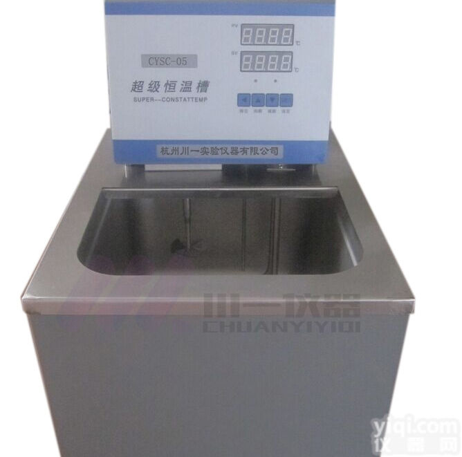 恒温水槽CYSC-20可选超级恒温油槽CYSC-30