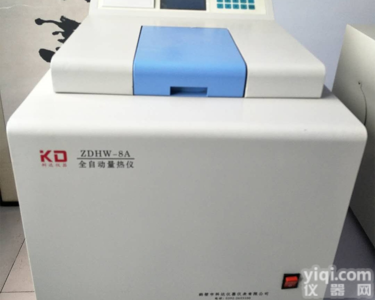 ZDHW-8A  浙江全自动<em>量热仪</em>，煤质<em>检测仪器</em>