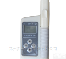安晟AS-Y104植物<em>营养</em>（叶绿素）<em>测定仪</em>