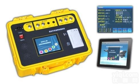 GDKC-6C高压开关综合<em>测试仪</em>（触摸<em>彩屏</em>）