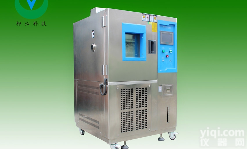 低温箱生产<em>厂家</em>的<em>设备</em>
