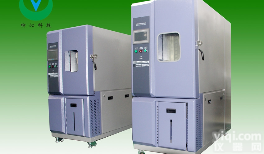 <em>复叠式恒温恒湿试验箱</em>
