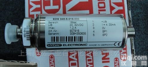 <em>德国HYDAC贺德克压力继电器</em>厂家折扣促销