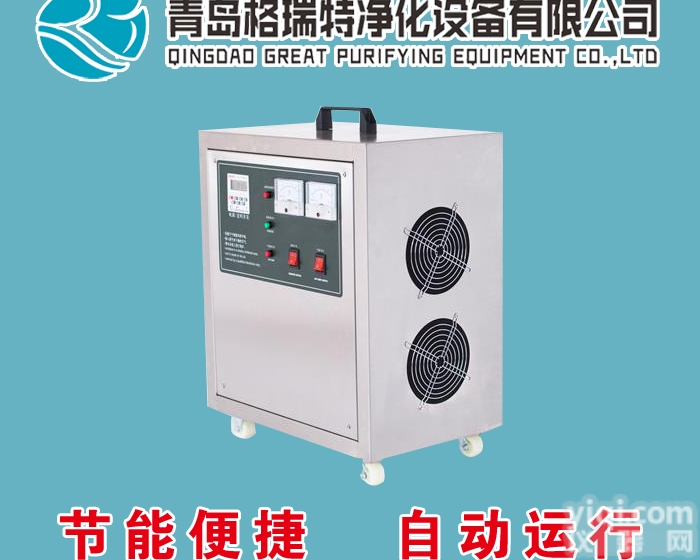 <em>安顺</em>臭氧发生器<em>生产厂家</em>
