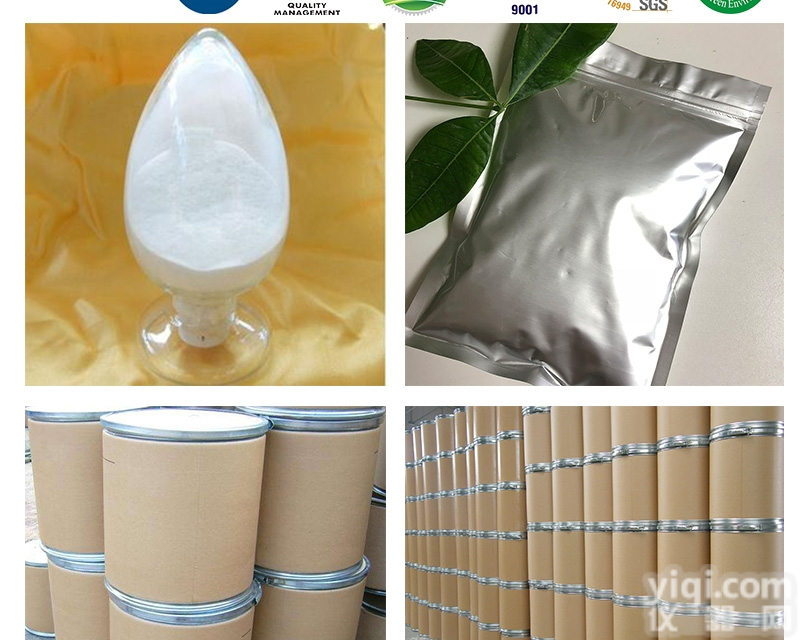 食品级  食品级<em>牛磺酸</em> 营养性<em>添加剂</em>