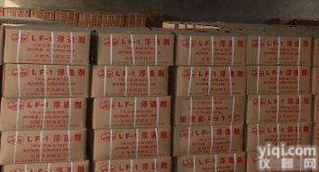 <em>工业级</em>  氧化石蜡皂731 优质<em>选矿</em>药剂 40kg/箱