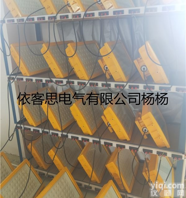 耐高温led<em>防爆灯</em>加<em>油站</em><em>照明灯</em>