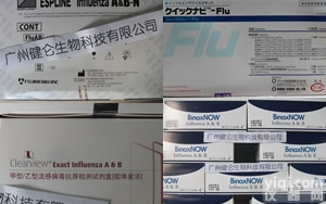 <em>违禁品</em>检测<em>试纸</em>  （MOR）<em>尿液</em>检测试剂盒