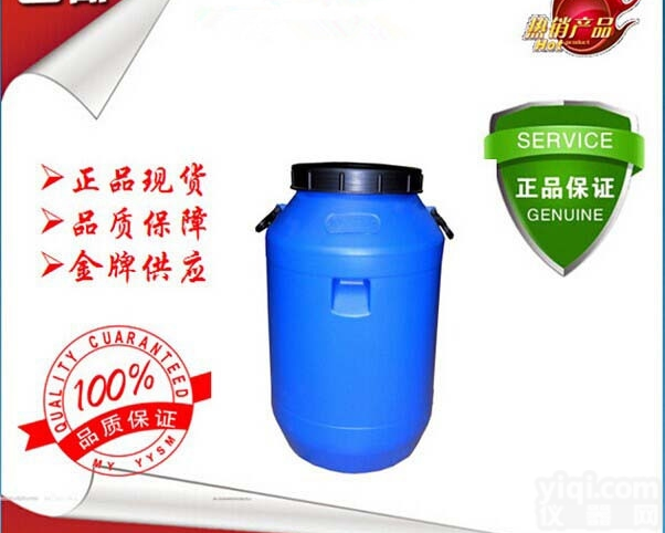 18271582018  <em>丙烯酸乙酯</em><em>共聚物</em>水分散体YY辅料