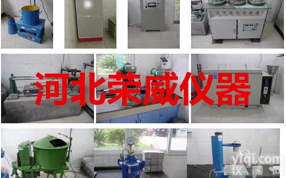 <em>公路</em><em>实验仪器</em>  <em>公路</em>试验室<em>实验仪器</em>设备