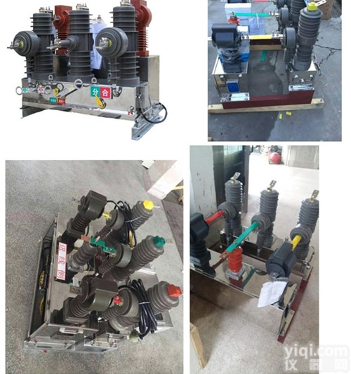 10KV电站用真空<em>断路器</em>ZW32-12厂家<em>直销</em>价格