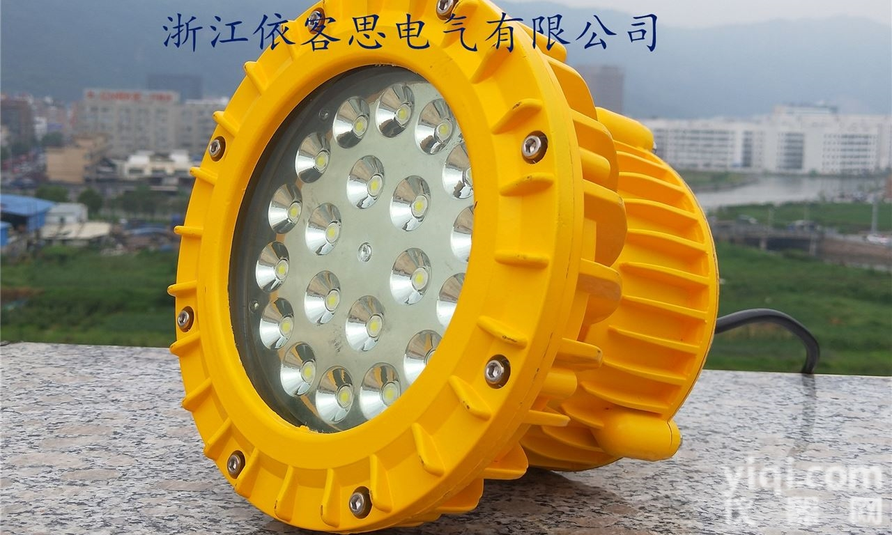 GF9035-50W防爆LED平<em>台灯</em><em>工厂</em>防爆灯