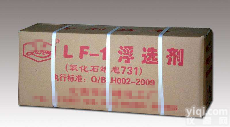 <em>选矿</em><em>药剂</em>  氧化石蜡皂733 纯粉<em>选矿</em><em>药剂</em>