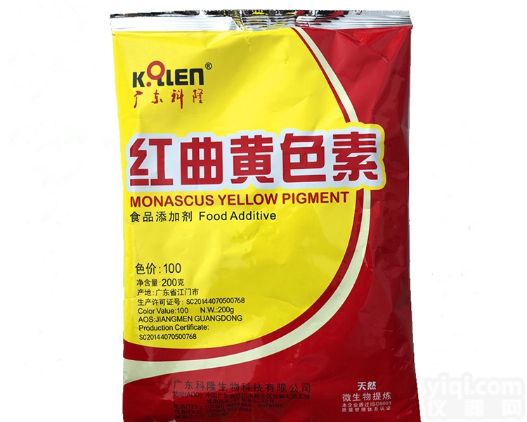 <em>食品级</em>  红曲黄色素 食品<em>着色剂</em>厂家