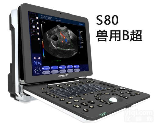 S80  动物<em>彩超</em>机价格 <em>便携式</em>B超机 大为YL厂家
