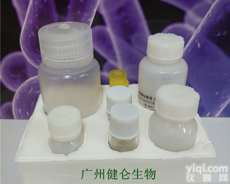 结核分枝<em>杆菌</em>IgG<em>抗体</em>快速<em>检测卡</em>（胶体金）