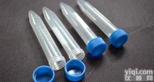 PY20833  实验室耗材-2ML<em>离心</em>管 <em>300</em>只/包